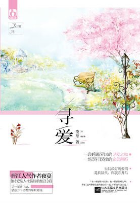 黛丽拉和她的20个前男友读后感精选