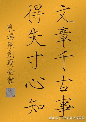 更上一层楼的名人名言