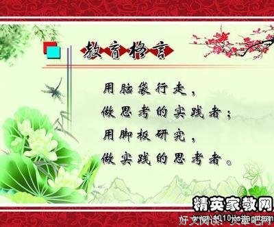 压抑格言警句