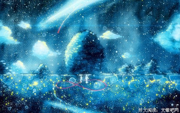 你的快乐就是向宇宙宣誓你值得拥有一切最好的