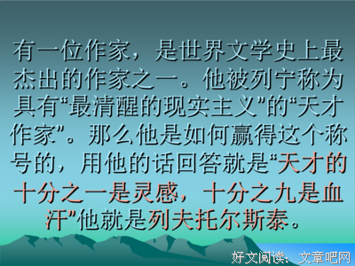 关于非同寻常的语句