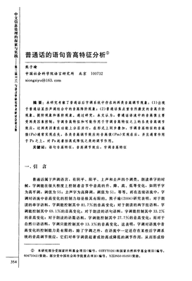 受不了的句子