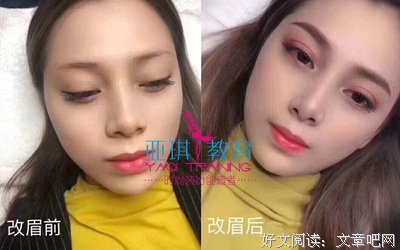 关于眉清目秀的座右铭
