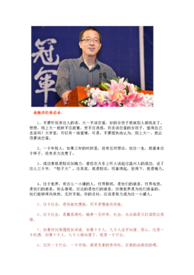 15条关于闭口不谈的经典语句
