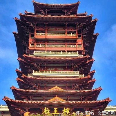 纷至沓来的名人名言