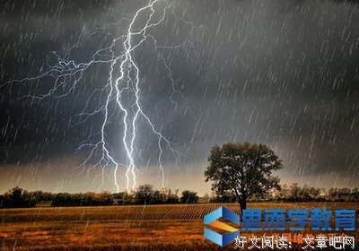 描写罪孽深重的语句摘抄