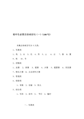 关于一落千丈的名言
