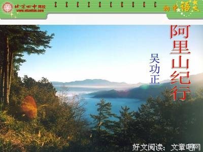 关于抑扬顿挫的名言