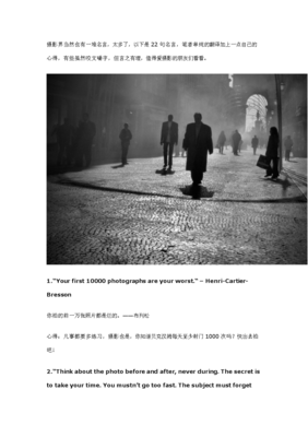 言之有理经典名句