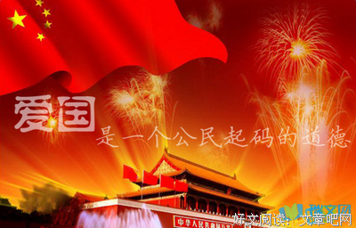 奋斗名句欣赏