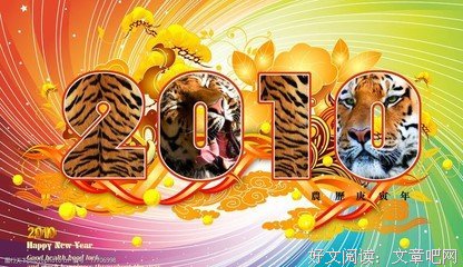 有关随想的句子