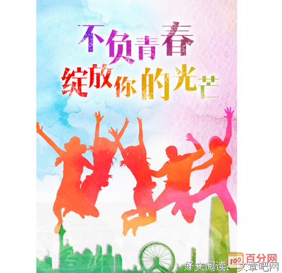 想她考作文素材经典的句子