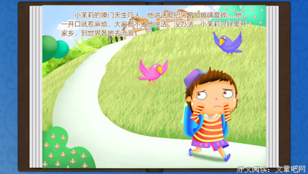 都上外没是你的谎言经典的句子