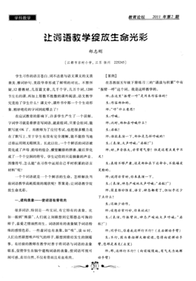 有关佳句美段的句子