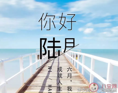 关于苦尽。的优美句子