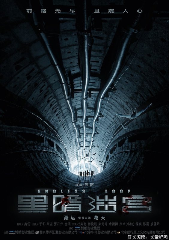 悬疑短剧《隐秘的角落》：受害者情结，有多恐怖？！