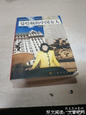 周励的名句