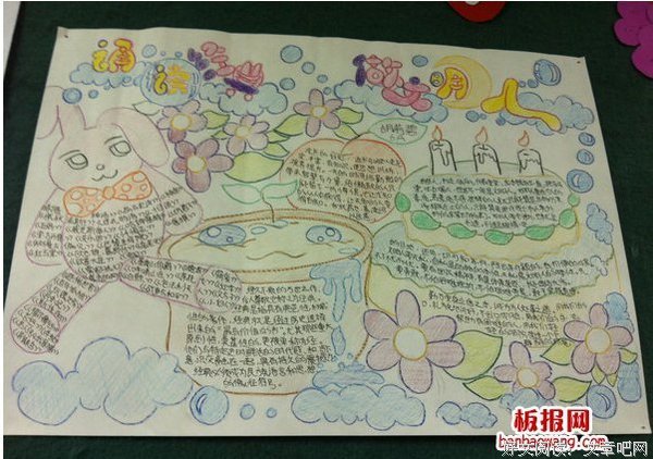 关于觉在种风祺名言大全