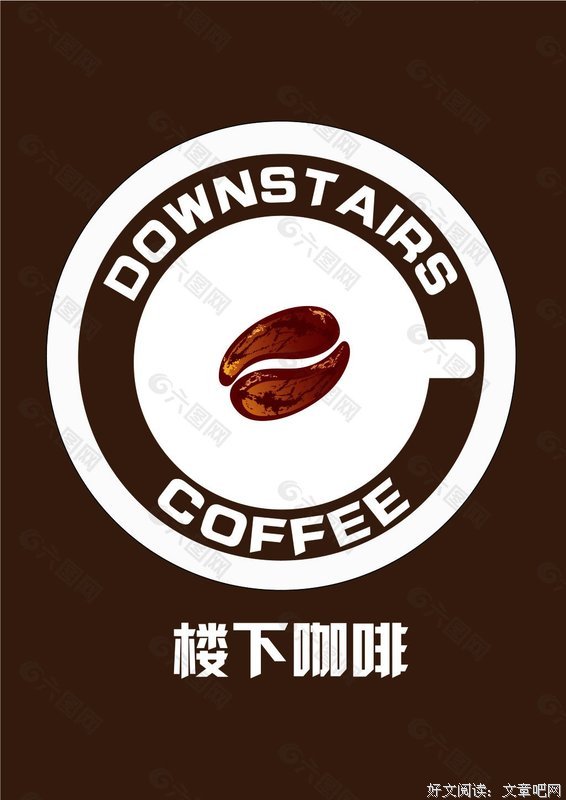 《六弄咖啡馆》观后感精选