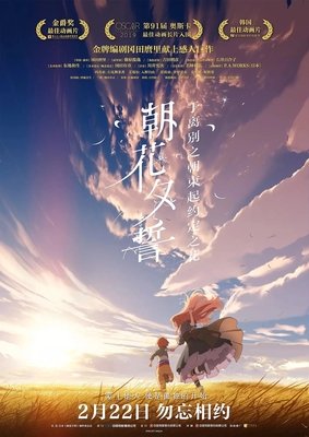 《第十二个人》的观后感大全
