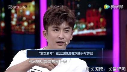 《同班同学》影评摘抄