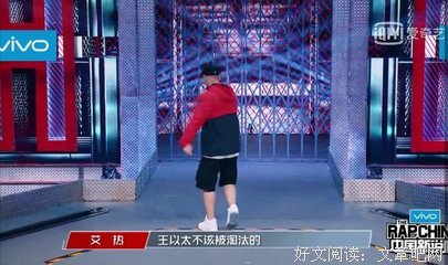 《中国新说唱 第三季》观后感精选