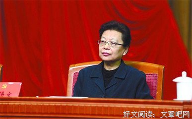 又一大老虎落马了！一屋子钱，活该！！