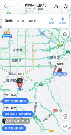 强制执|行，手机号13、15、17、18…开头的注意，已经报道了！