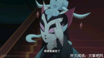 《京剧猫（上）》经典影评有感