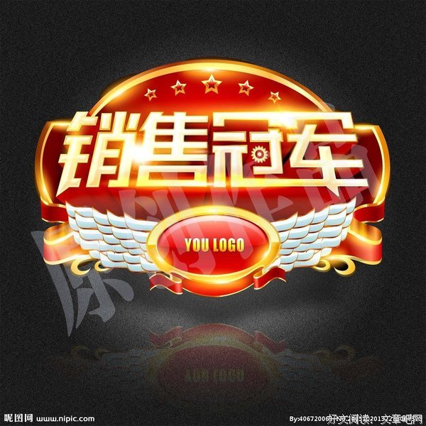 《冠军》的影评大全