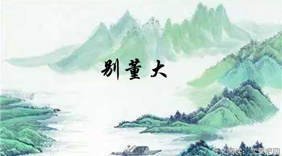 别招惹其他女人