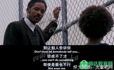 《摩根》好看吗？经典观后感锦集