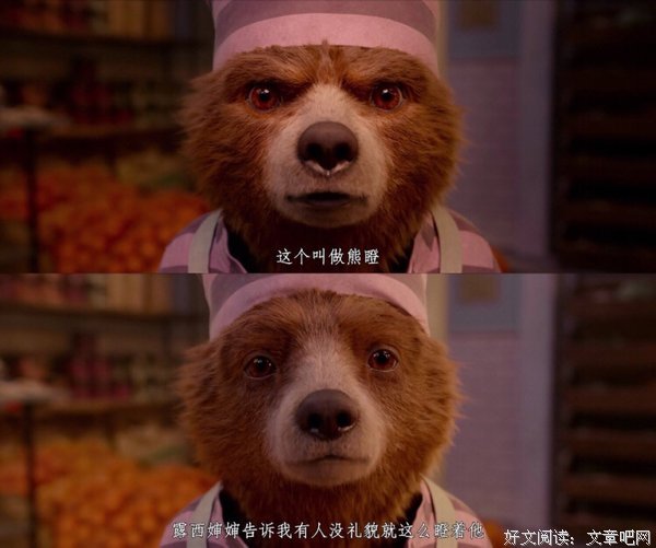 《帕丁顿熊2》的观后感大全