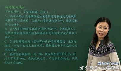 幻城的优美句子