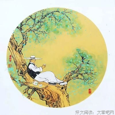 眼里没你的人，何必放心上！