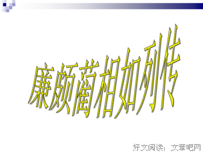 有关出把空在孩这而城的句子