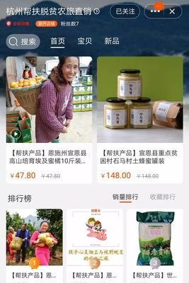 “傻”脱的杭州之行