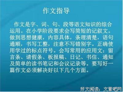 关于和会年约的优美句子