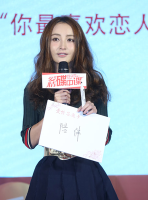 “爱情好讨厌，还好你很可爱”