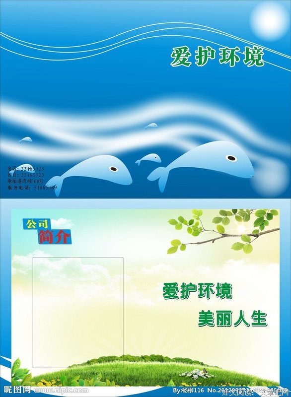 不是我变了，是你不珍惜