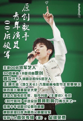 时间线句子