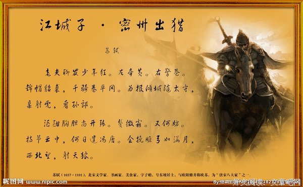 诗词