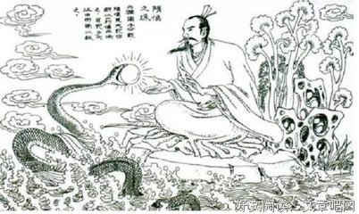 有关随国有的句子
