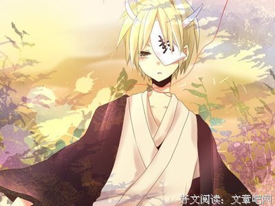 夏数打友人帐好词好句