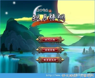 《缺月梧桐》读后感1000字
