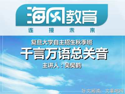 关于万语千言的语句