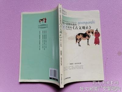 关于叹为观止的名言