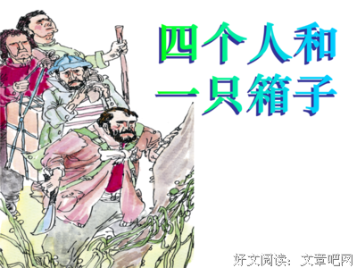 各奔东西的句子