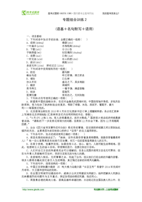 宁缺毋滥的名人名言