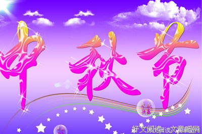 15条关于前途无量的经典语句